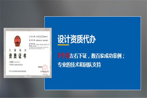 广州市政给水丙级专业设计资质 核心价值、动态管理与专业服务展望
